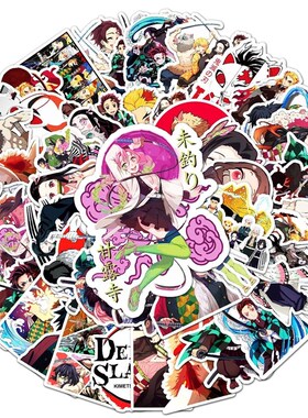 50PCS Anime Demon Slayer Graffiti Stickers For Phone Luggage