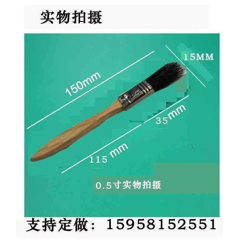 刷子   毛刷  纯猪毛小刷子  半寸 0.5寸  扫灰刷  油漆刷