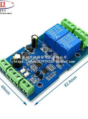 。Modbus-SRtu 1路/2路继电器模块开关量输入输出R485/TTL通讯 输