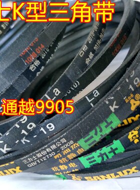 K-28 K-29 K-30 K-31 K-32 K-33 K-34 K-35 K-36 K37三力士三角带