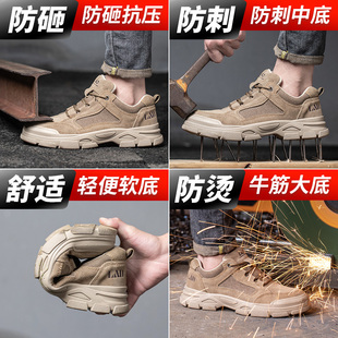 透气钢头防砸防刺穿软底轻便老保带钢板工地工作鞋 夏季 男款 劳保鞋