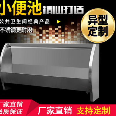 便槽长条学校公共场所幼儿园厕所立式尿槽定制304不锈钢小便池小