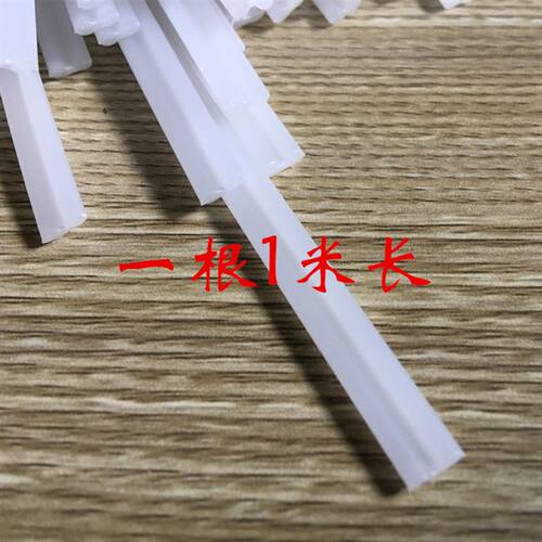 极速水箱汽车焊条pp焊条聚丙烯r塑料条白色热熔焊条2股5mm保险杠3