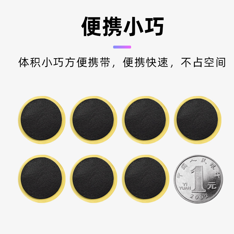 好货自行车补胎片山地公路车免胶水补胎胶片 便携撬胎棒快速补胎