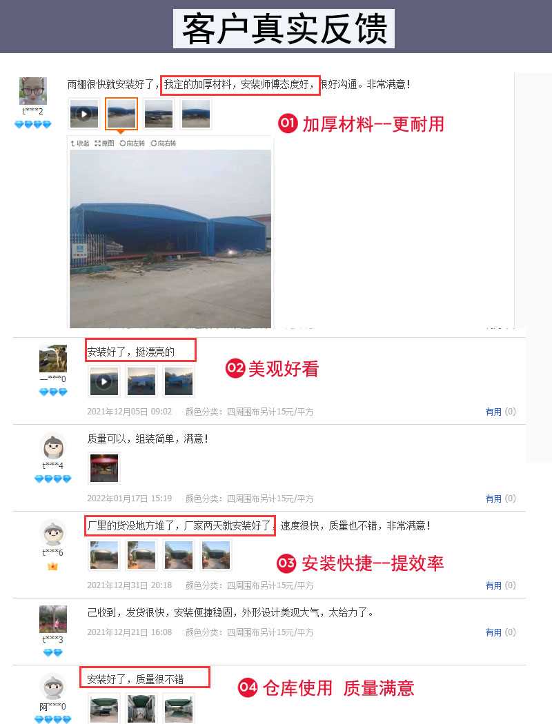 定制移动推拉雨棚伸缩式遮阳蓬大排档帐篷户外电动仓库篮球场雨棚