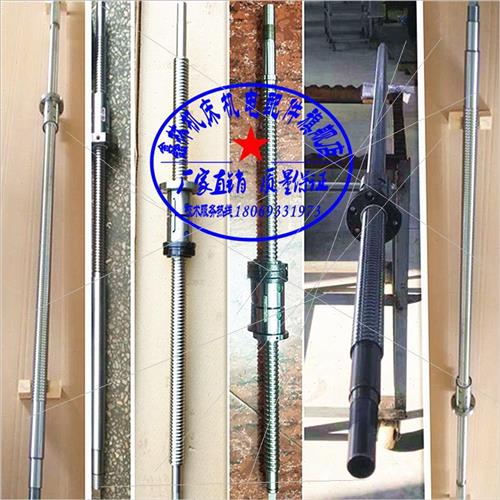 1远c丝数控滚珠丝杆浙江远w舟机床滚珠丝杆车杠滚珠舟床xz轴研