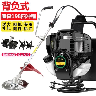 新品 汽油割草 鏈條修樹枝多功能割草機地形花卉造型機械學校背負式