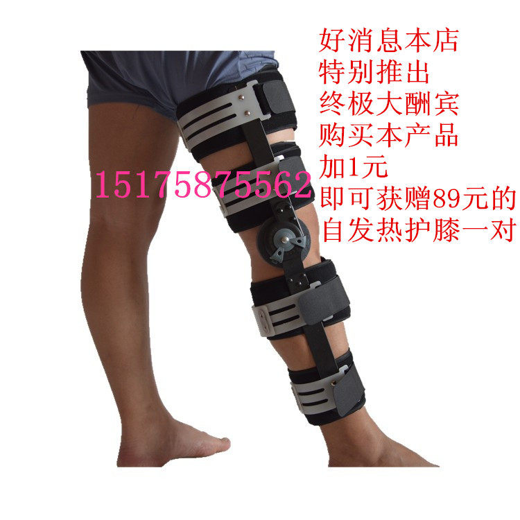 极速膝关节膝部韧带调伤固定护腿支架E可损膝关节固定支具固定膝