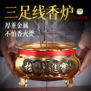 铜合金香炉莲花瓣插线香火炉家用室内上香大号三足鼎拜财神佛具