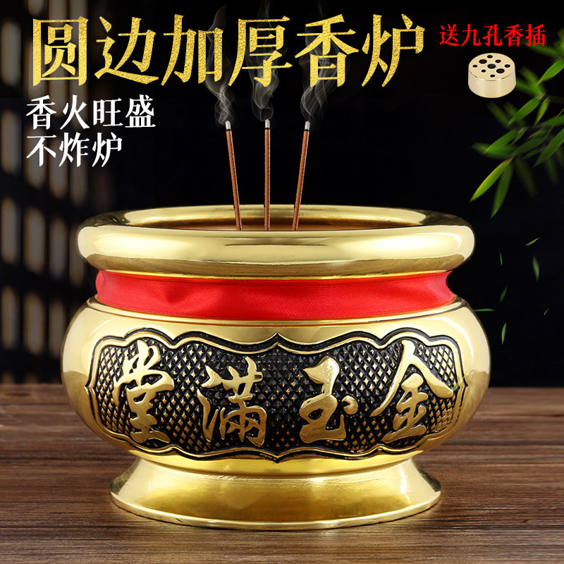 铜合金属香炉耐火不炸炉物美价廉