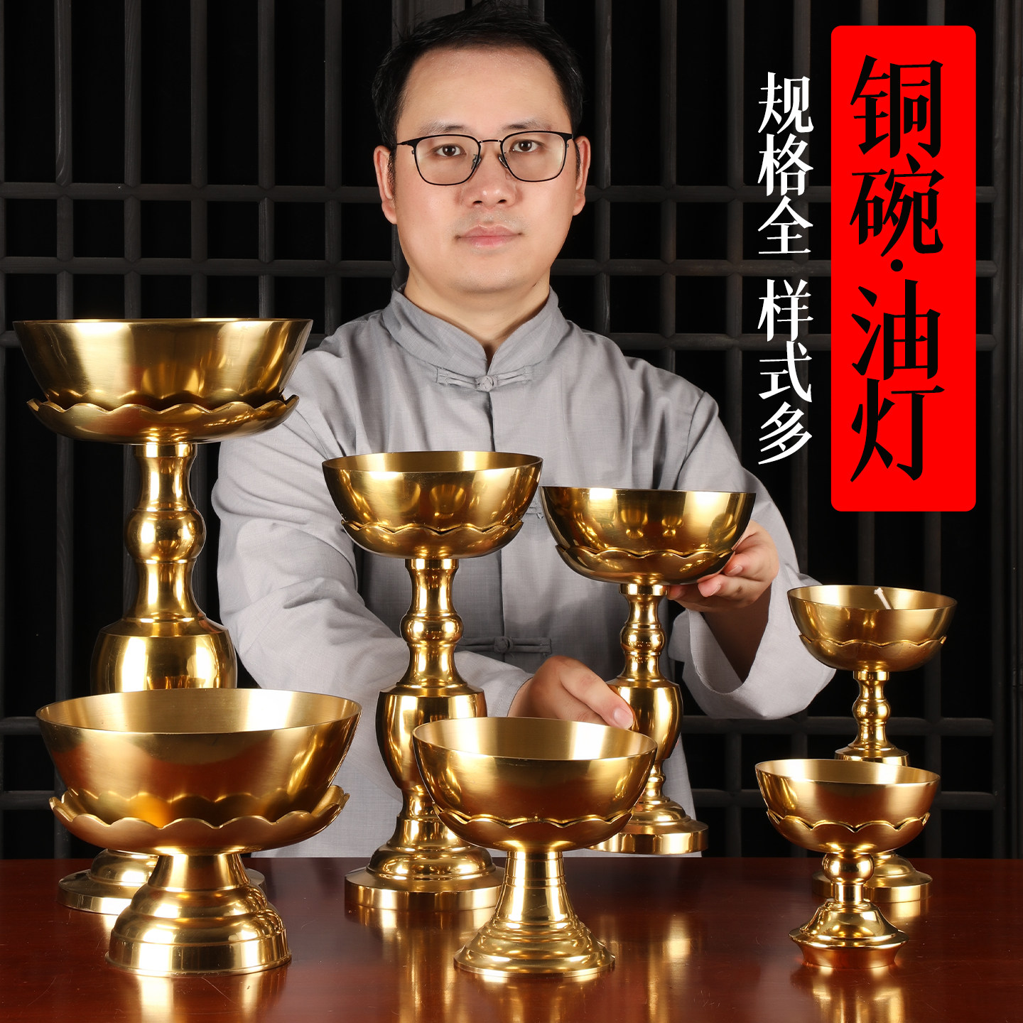 纯黄铜碗酥油灯座佛前供奉寺庙老式光身燃植物香油长明灯无字铜碗