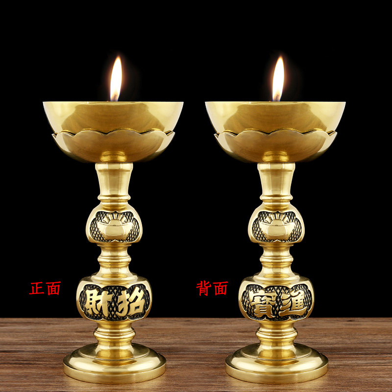 纯黄铜碗油灯佛前供灯老式油灯复古高脚灯座道家堂口元宝长明灯座