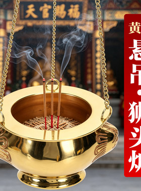 纯黄铜狮头线香炉天官赐福家用