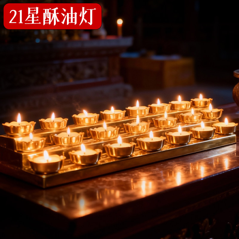 纯黄铜21星酥油灯三层台阶式蜡烛台高档佛具供佛仪式灯架座长明灯