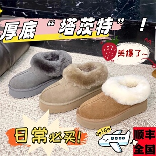 桑坡雪地靴塔茨特翻毛口厚底新款皮毛一体加绒加厚保暖羊毛棉鞋冬