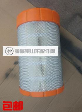福田欧马可S3奥铃CTS配件K193019空滤滤清器康明斯3.8滤芯