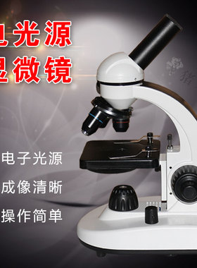 猪用人工授精设备显微镜 带显示屏加热板 猪精液精子观察显微镜
