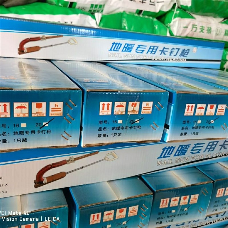 地暖工具16 20型地热器地暖卡钉枪水管安装配套钉卡钉枪专用排钉图片