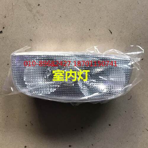 适用于福田戴姆勒欧曼汽车原厂GTL室内阅读灯EST驾驶室顶灯照明灯