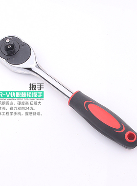 套筒扳手套装万能套管棘轮板手修车汽修多功能汽车修理维修工具箱
