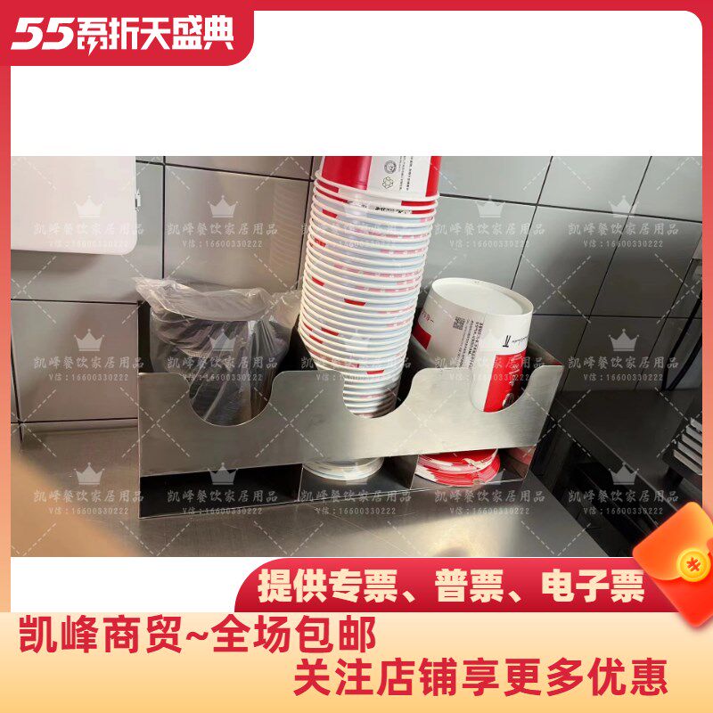 肯德基餐厅用全家桶小桶和拼盘三合一收纳盒凯峰商贸凯峰商贸