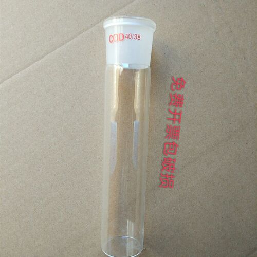 消解管消煮管COD加热管COD管40#标口玻管外径40 mm全长210mm