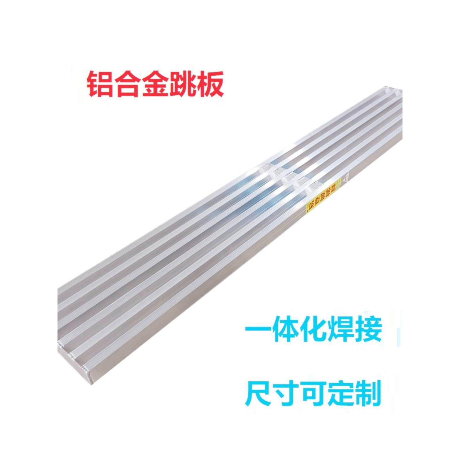 定制各尺寸铝合金跳板 过桥板 脚手架板一体化焊接伸缩跳板