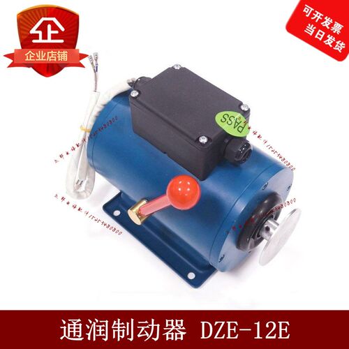 曳引机抱闸制动器DZE-12E/YJ240/YJ200/适用通润西子22HT