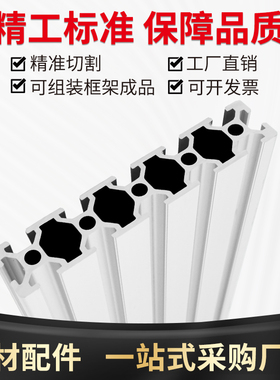 20100欧标铝型材 工业铝合金型材 工业铝型材20100铝合金型材