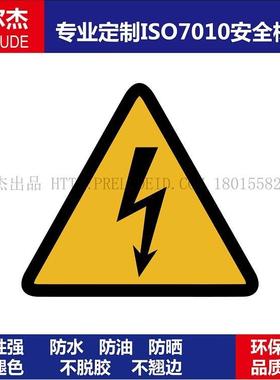 ISO7010-W012三角形不干胶警示标贴纸Electricity hazard当心触电