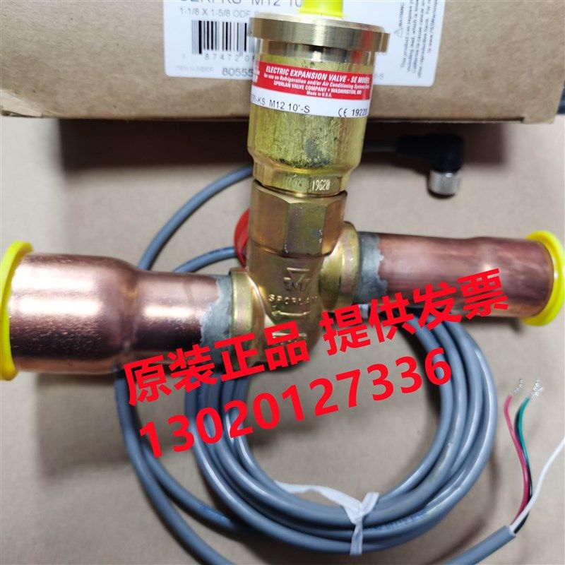 斯波兰电子膨胀阀SERI-KS-M12-10-S -GS -KS -JS -LS-M12-10-S图片