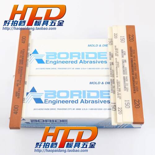 正品 美国必宝油石 AO白色AS-9红色 1/8*1/4 150 220 320 400 600