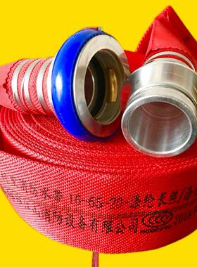 高邮山河16-65-20彩色聚氨酯消防队专用水带红色加强DN65黄色水管