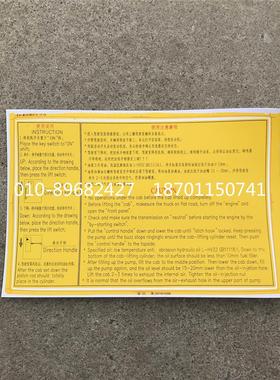 适配福田戴姆勒欧曼汽车配件ETX侧围举升翻转贴纸卧铺外皮黄色标