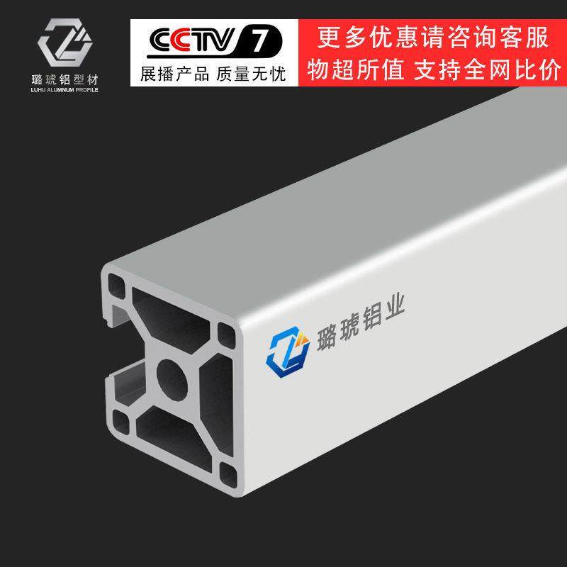 铝合金型材3030工业型材30*30欧标框架铝材配件工作台铝型材3030