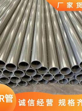 湖南AGR丙烯酸共聚聚氯乙烯管黑灰色新型高抗冲供水管材