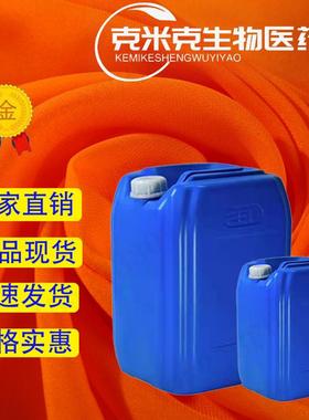 甲基膦酸二甲庚酯P萃取剂萃取剂P%ml