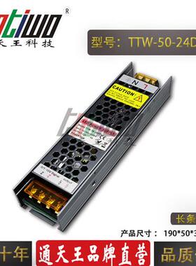 DC24V50W调光电源0-10V可控硅直流过压过流短路保护驱动开关电源