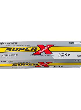 8008W胶水SuperX8008W原装80008胶白色170g小支