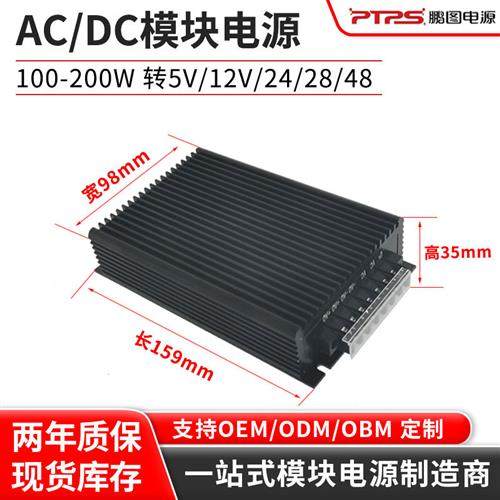 AC/DC电源模块PAB-B8 100-200w车载隔离升压模块直流充电电源