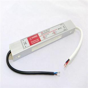 12V30W防水开关电源IP67防水电源12V2.5A30W室外路灯电源