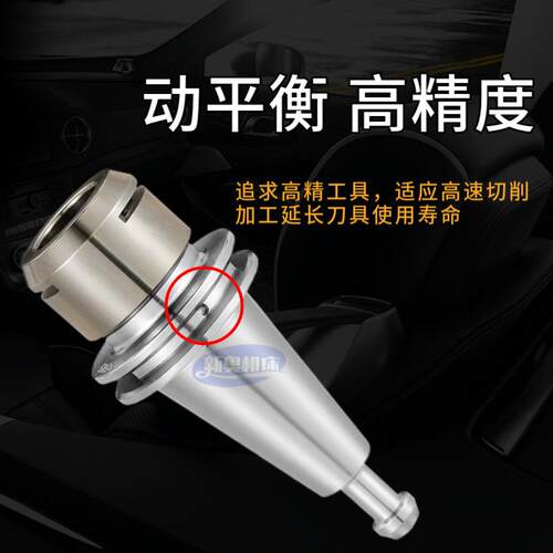 北京精雕机ISO20ISO25不锈钢连体分体刀柄ER16ER20SK10SK16