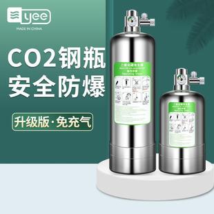 水草缸专用二氧化碳钢瓶套装 鱼缸自制发生器免充气高压气瓶