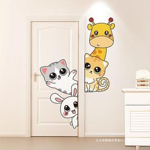 卡通门贴自粘墙贴卧室墙壁纸门上贴画儿童房间装 饰大图案衣柜翻新
