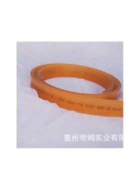 优力75度丝印刮胶(胶刮)磨刮胶50*9*200075度80度