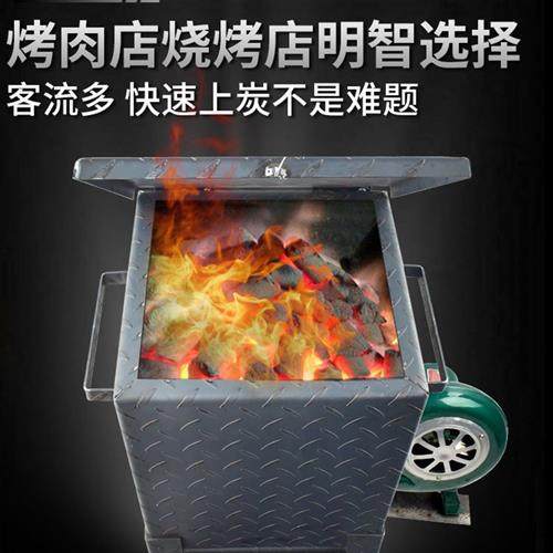 商用养碳炉隔热加厚烧烤店烤肉店烧不烂耐火泥养炭炉子移动养碳桶