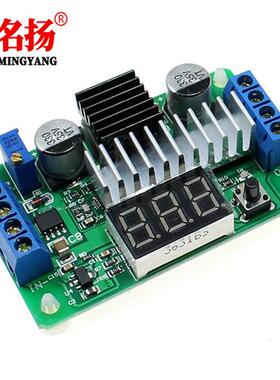 LTC1871升压模块3.5~30V 100W 带双路显示电压表 超LM2577 红色