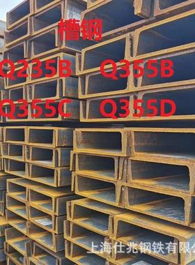 28#槽钢28国标槽钢9米/12米28086*11.5型槽钢日照鞍钢