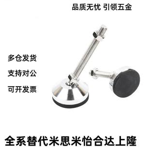 M30 150 D100 M16 M20 M12 D80 D120 L100 万向脚杯WAG73 M24 D60