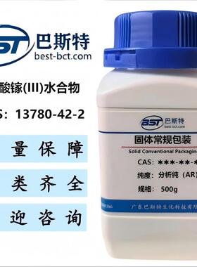 硫酸镓(III)水合物--.%metalsbasis